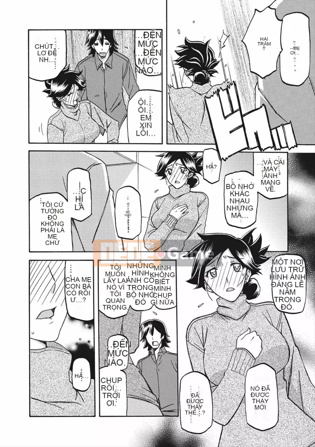 [Yamabunkyoden] Lồng hương Gekka 2 [Kỹ thuật số]