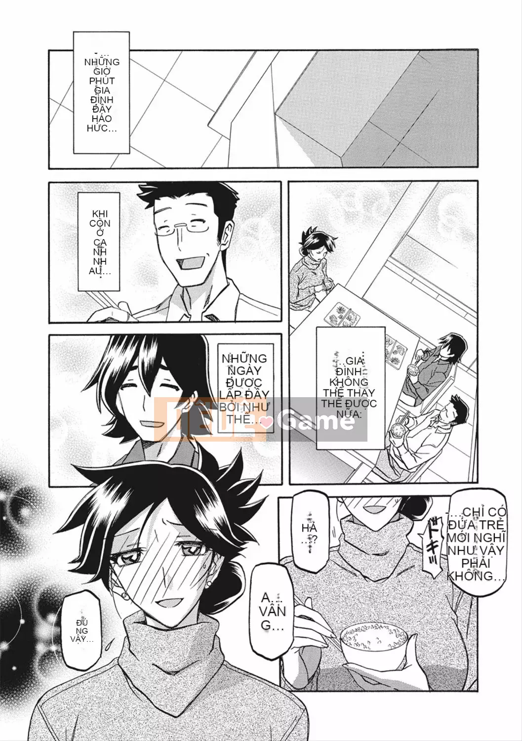 [Yamabunkyoden] Lồng hương Gekka 2 [Kỹ thuật số]