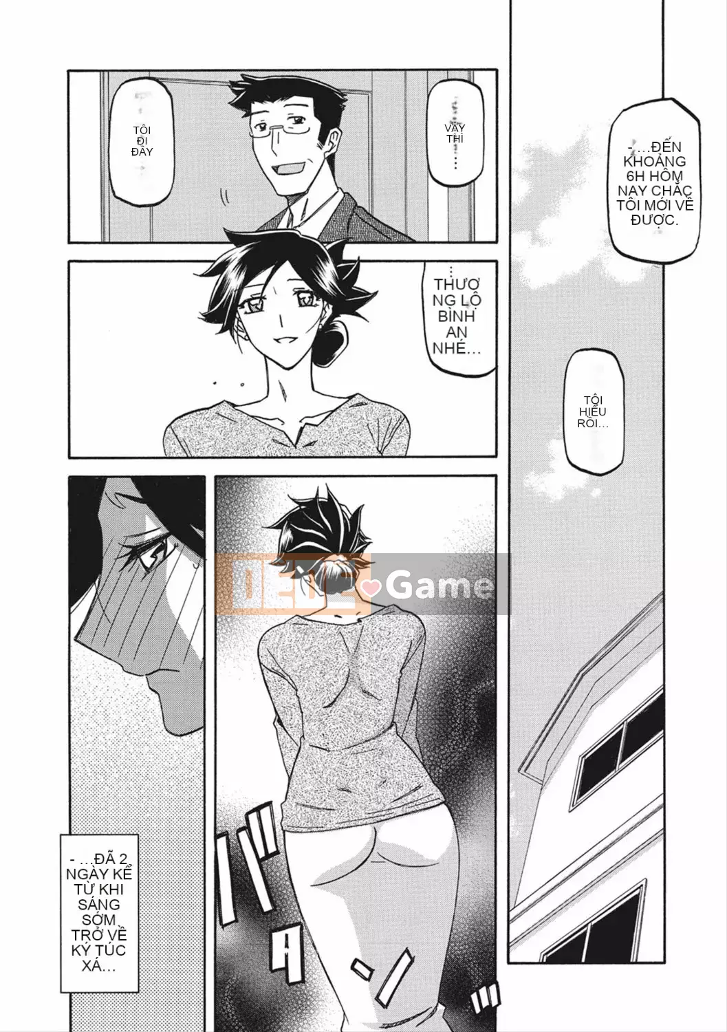 [Yamabunkyoden] Lồng hương Gekka 2 [Kỹ thuật số]