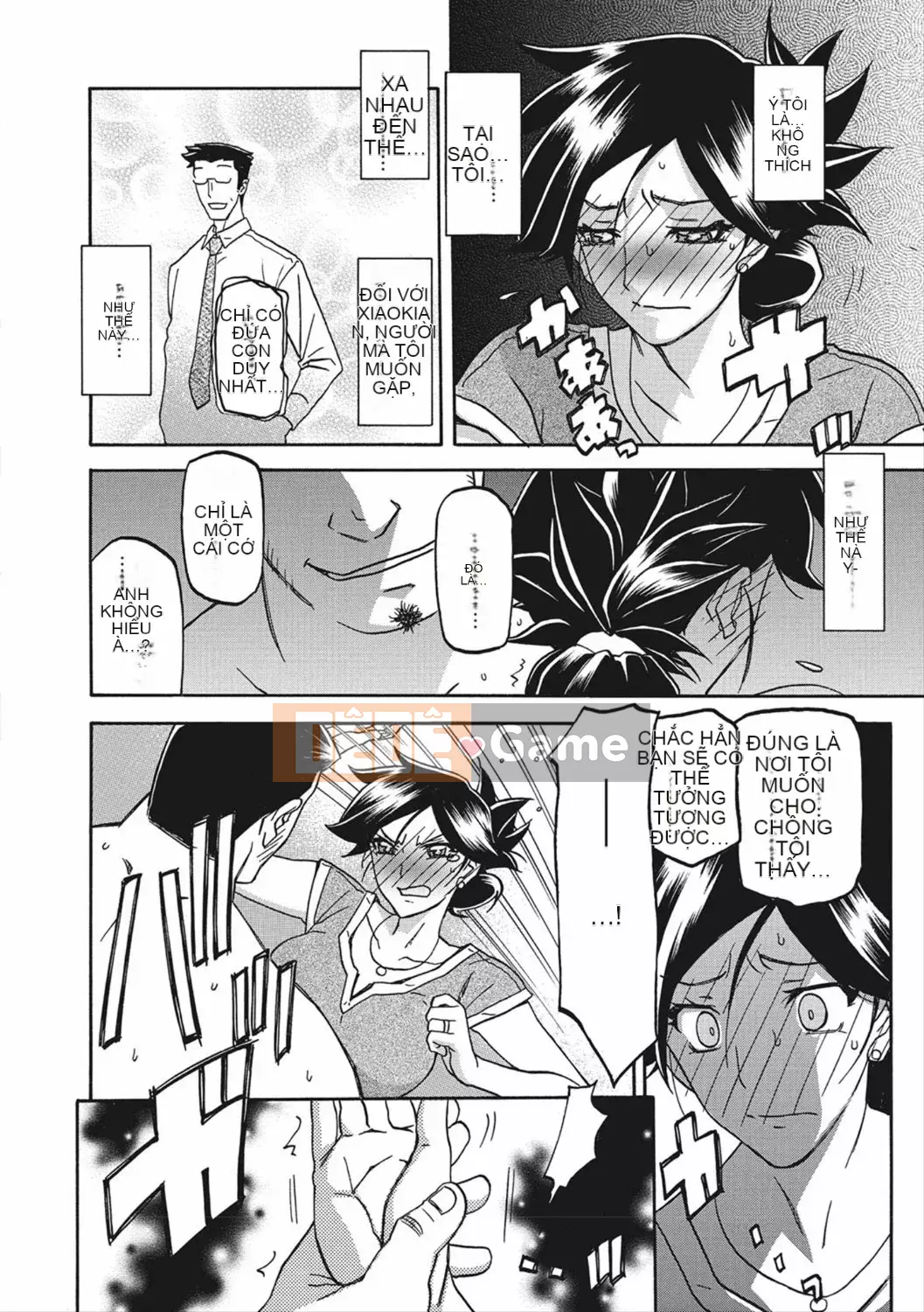 [Yamabunkyoden] Lồng hương Gekka 2 [Kỹ thuật số]