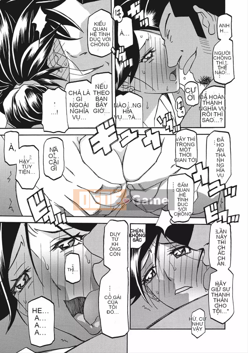 [Yamabunkyoden] Lồng hương Gekka 2 [Kỹ thuật số]