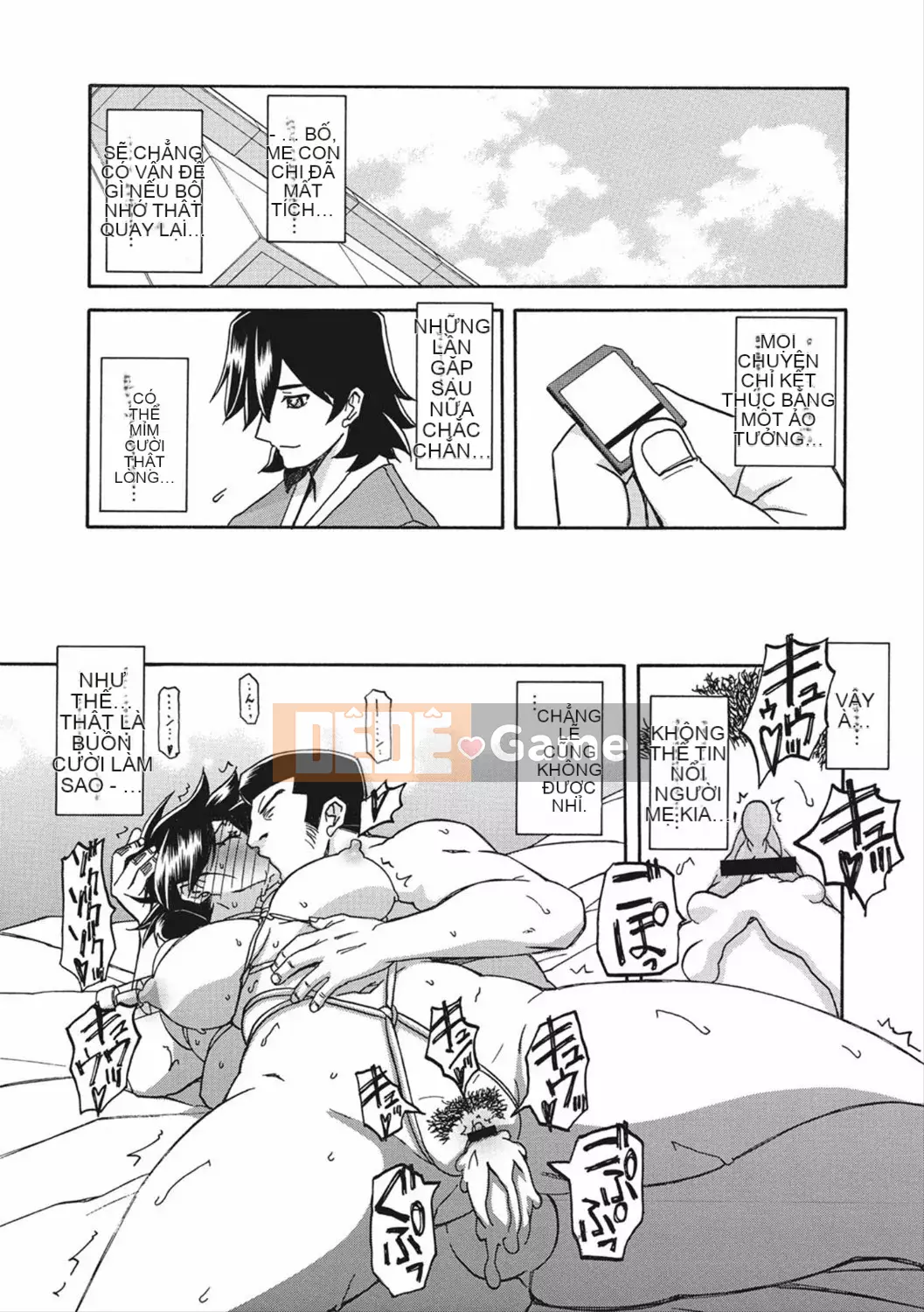 [Yamabunkyoden] Lồng hương Gekka 2 [Kỹ thuật số]