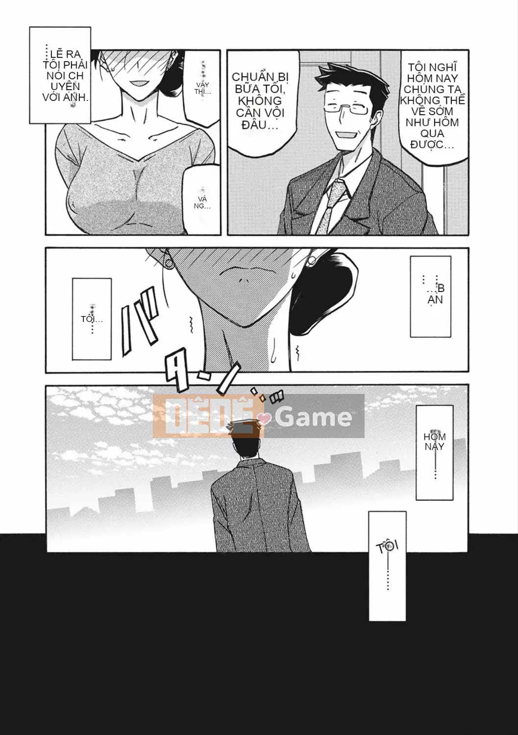 [Yamabunkyoden] Lồng hương Gekka 2 [Kỹ thuật số]