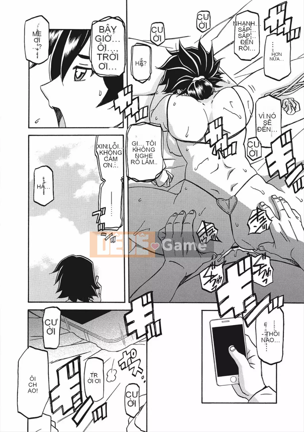 [Yamabunkyoden] Lồng hương Gekka 2 [Kỹ thuật số]