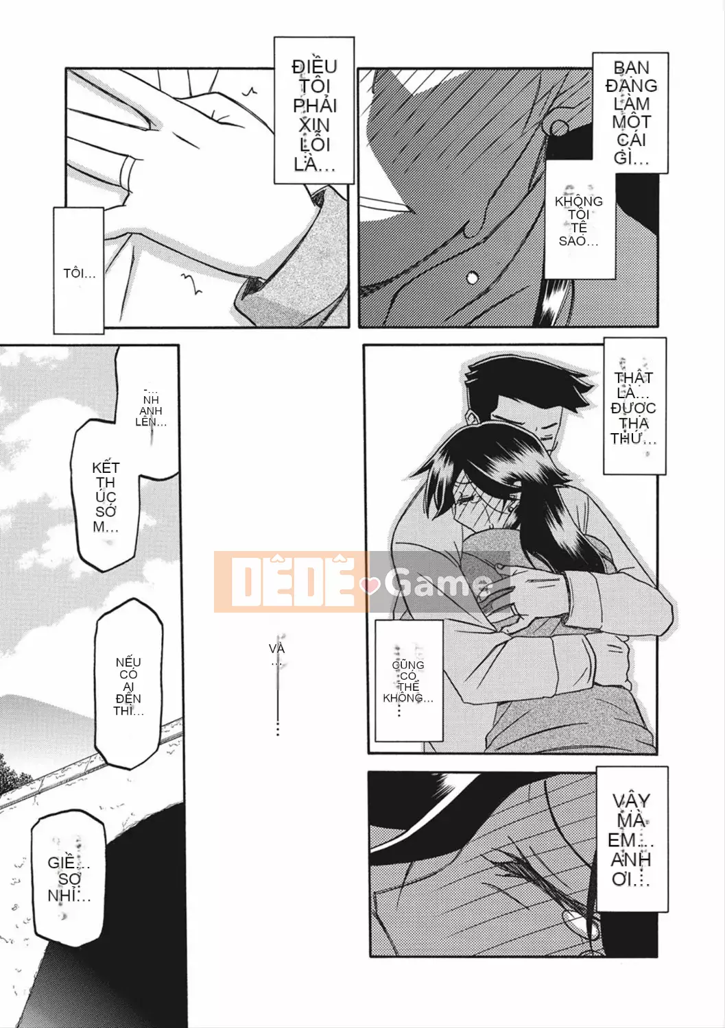 [Yamabunkyoden] Lồng hương Gekka 2 [Kỹ thuật số]