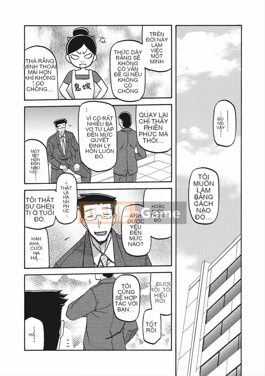 [Yamabunkyoden] Lồng hương Gekka 2 [Kỹ thuật số]