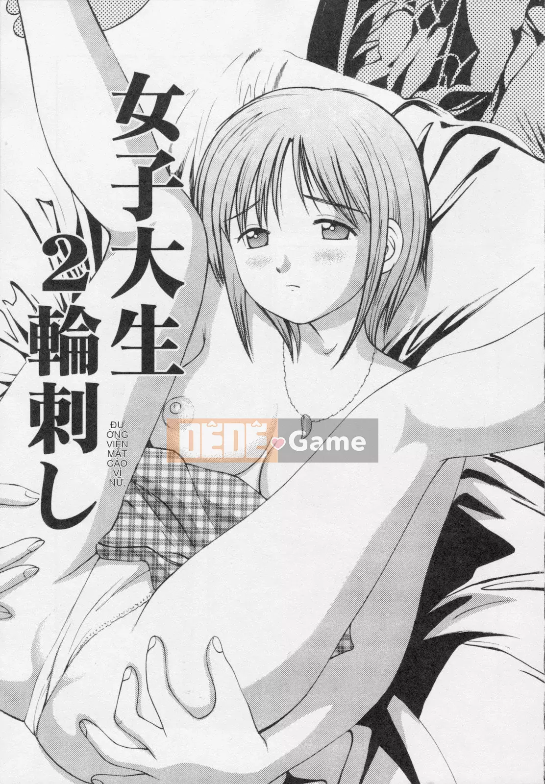 [Đạo đức Anzaki] Kanzen Ryoujoku Yuugi 2