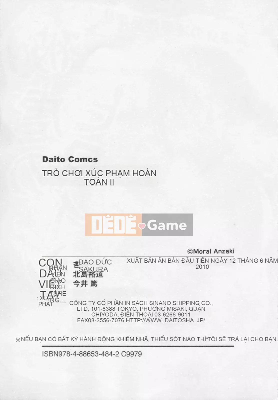 [Đạo đức Anzaki] Kanzen Ryoujoku Yuugi 2