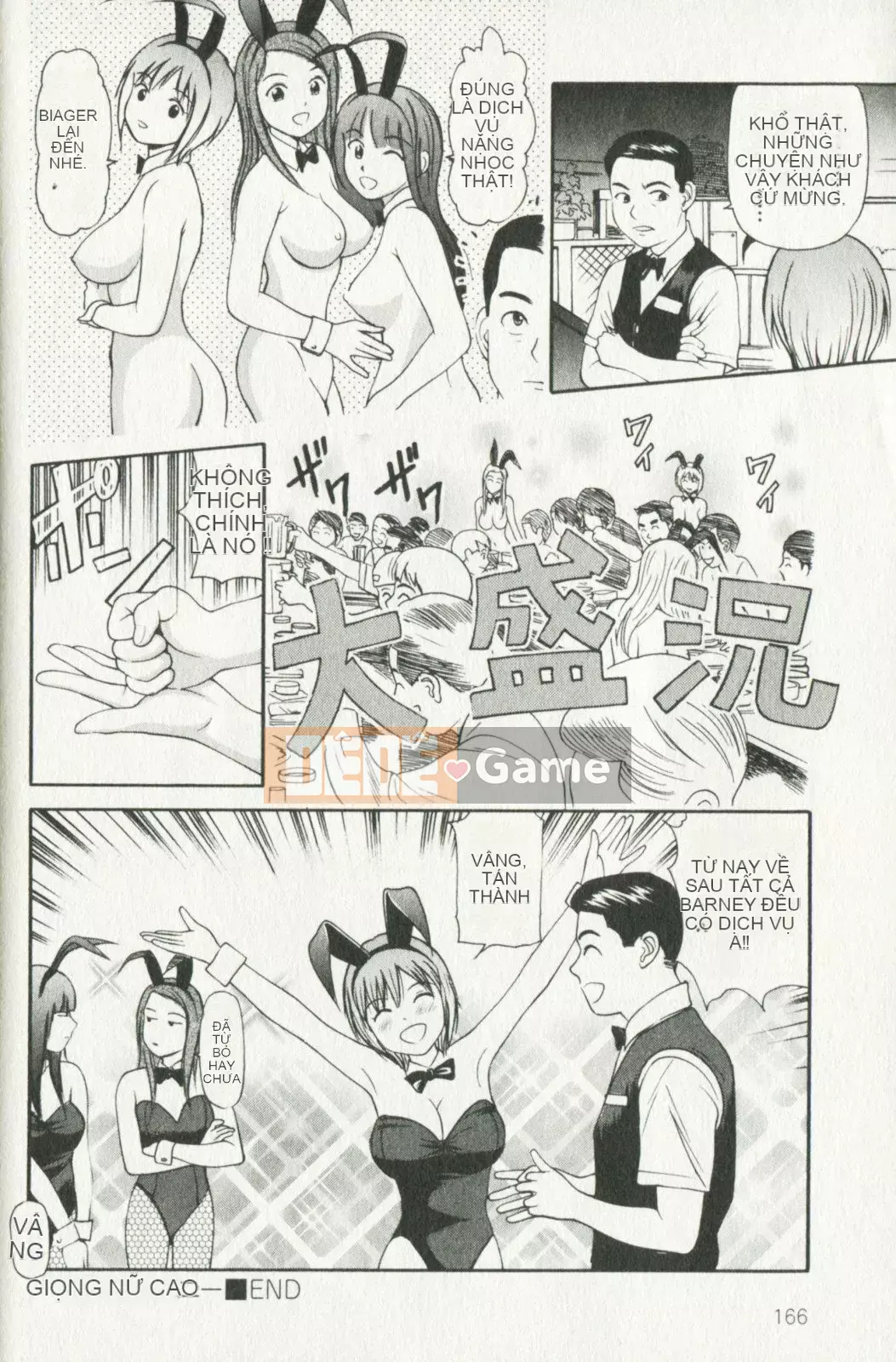 [Kyouzaki Moral] Buổi chiều mong muốn