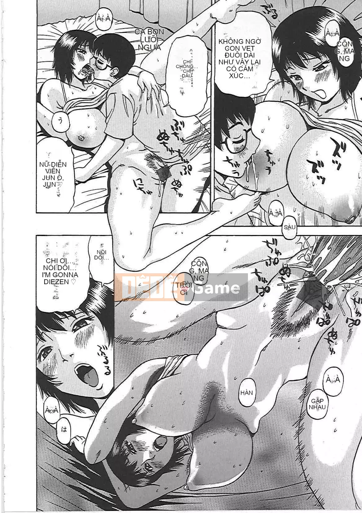 [Penicillin XI] Inikumamire!