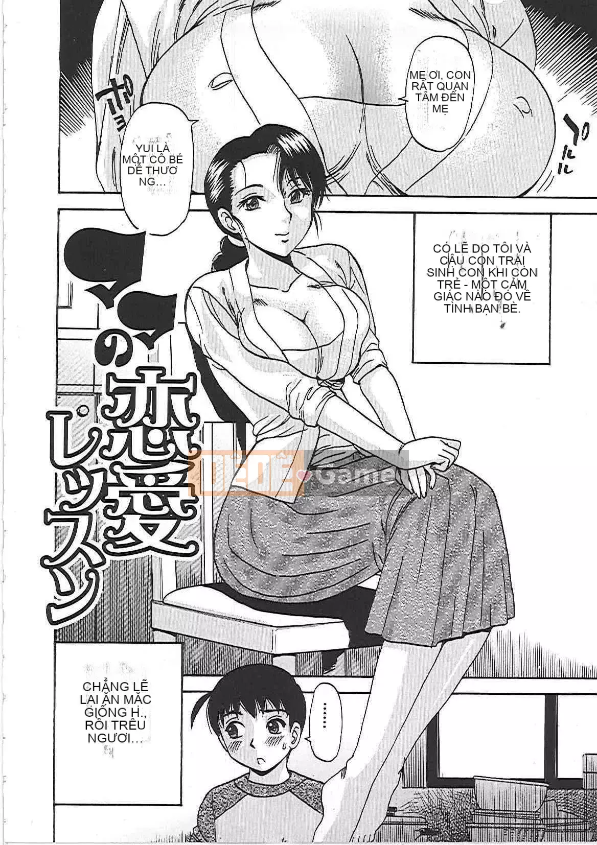 [Penicillin XI] Inikumamire!