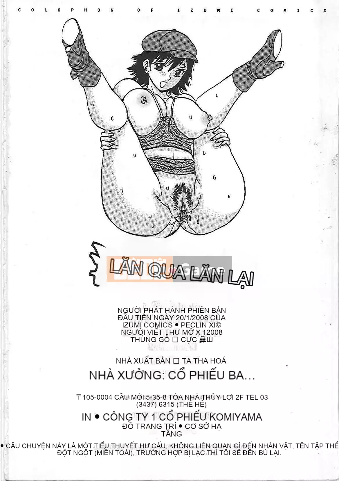 [Penicillin XI] Inikumamire!