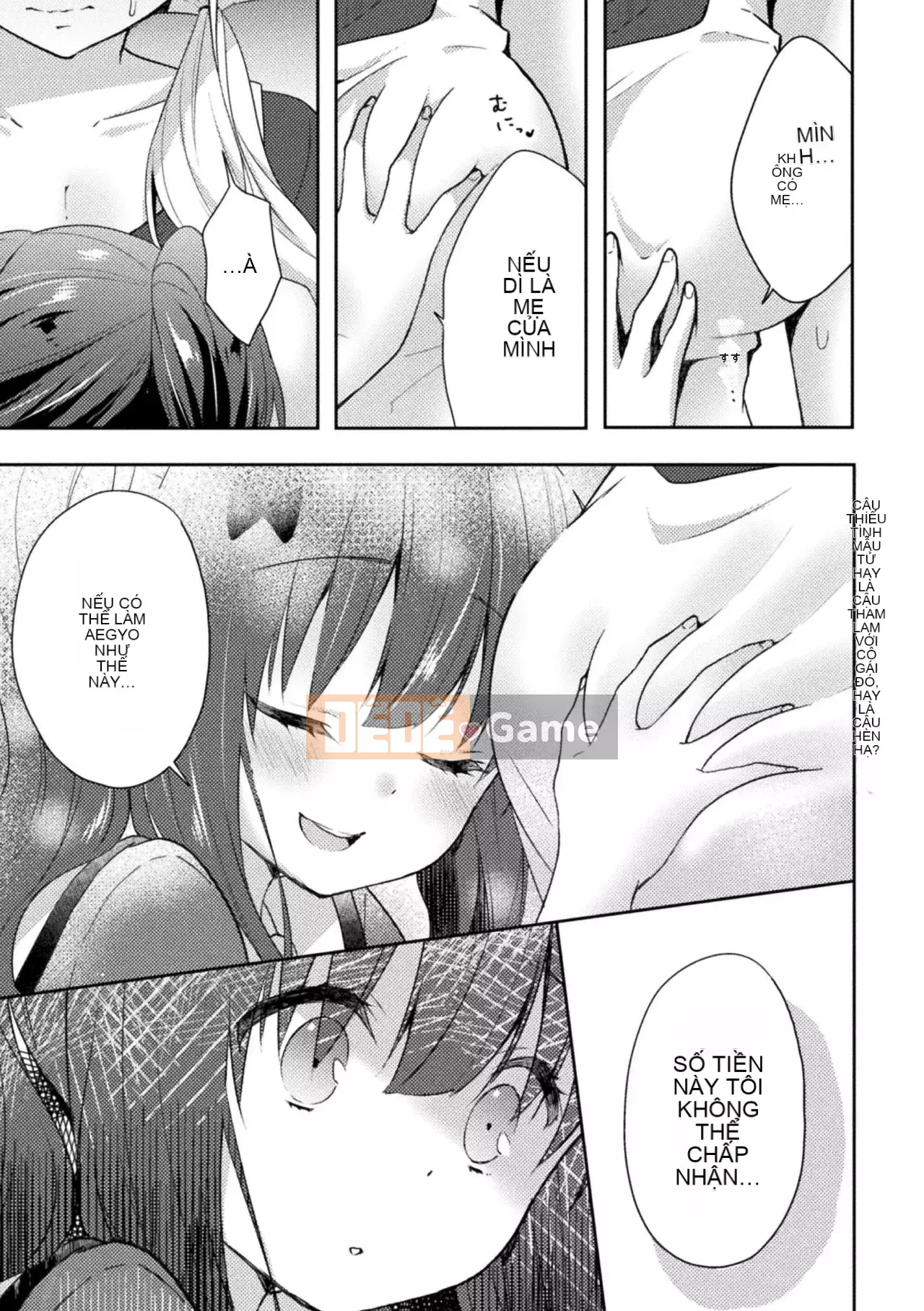 [Bánh kẹo Hanka] [Tuyển tập] Mama Katsu Yuri Ecchi Vol.1 [Kỹ thuật số]