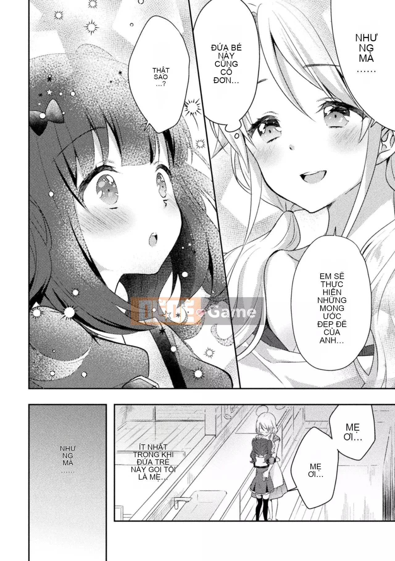 [Bánh kẹo Hanka] [Tuyển tập] Mama Katsu Yuri Ecchi Vol.1 [Kỹ thuật số]