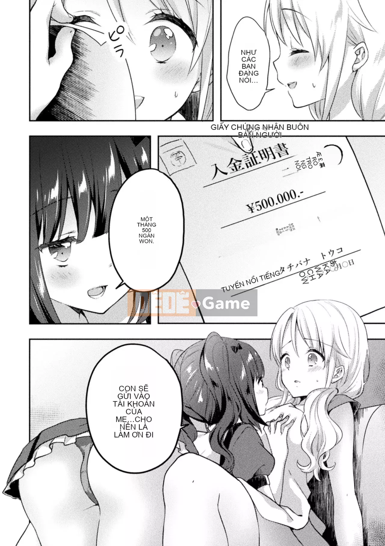 [Bánh kẹo Hanka] [Tuyển tập] Mama Katsu Yuri Ecchi Vol.1 [Kỹ thuật số]