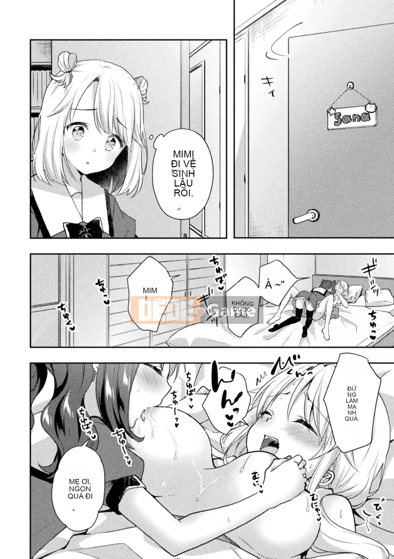 [Bánh kẹo Hanka] [Tuyển tập] Mama Katsu Yuri Ecchi Vol.1 [Kỹ thuật số]