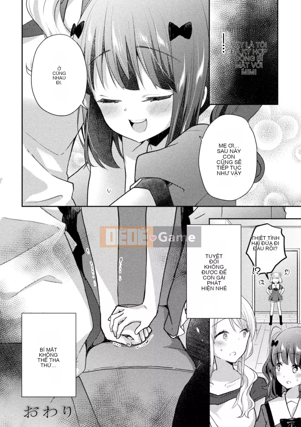 [Bánh kẹo Hanka] [Tuyển tập] Mama Katsu Yuri Ecchi Vol.1 [Kỹ thuật số]