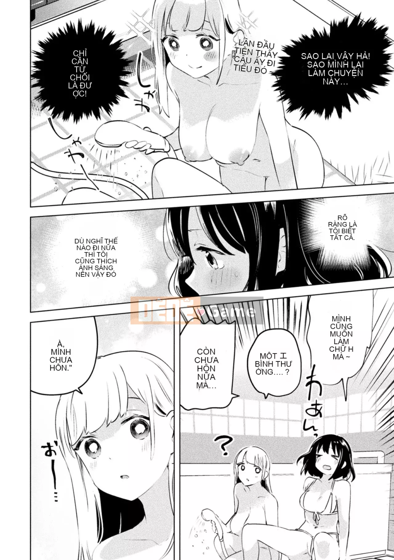 [Bánh kẹo Hanka] [Tuyển tập] Mama Katsu Yuri Ecchi Vol.1 [Kỹ thuật số]