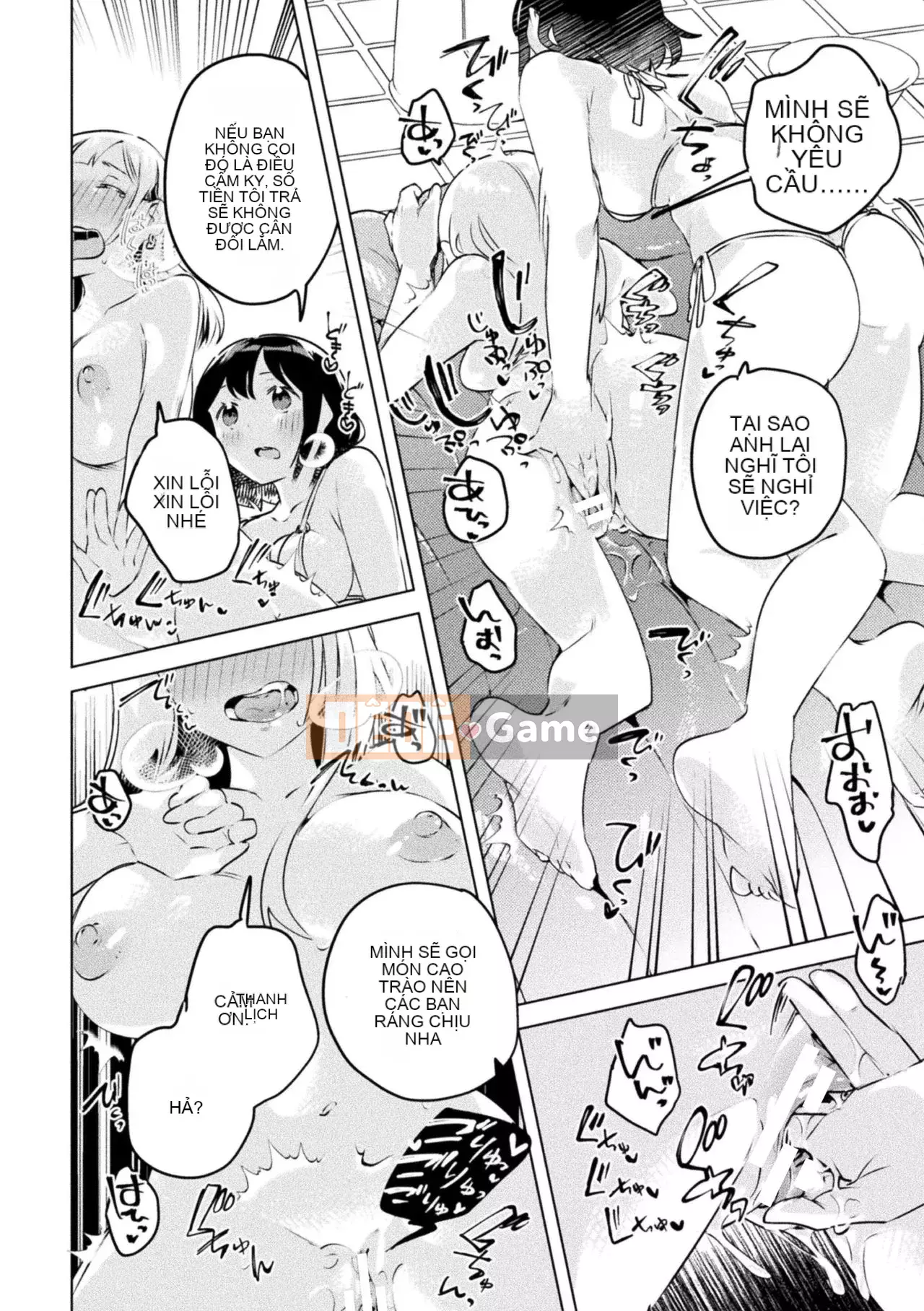 [Bánh kẹo Hanka] [Tuyển tập] Mama Katsu Yuri Ecchi Vol.1 [Kỹ thuật số]