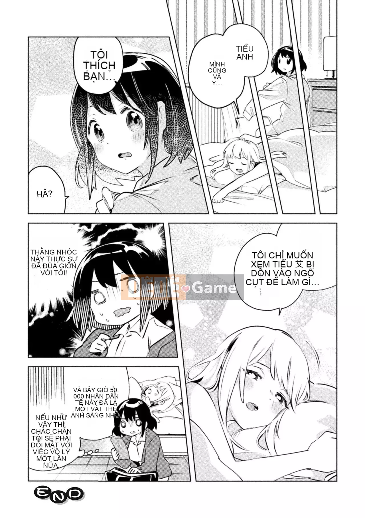 [Bánh kẹo Hanka] [Tuyển tập] Mama Katsu Yuri Ecchi Vol.1 [Kỹ thuật số]