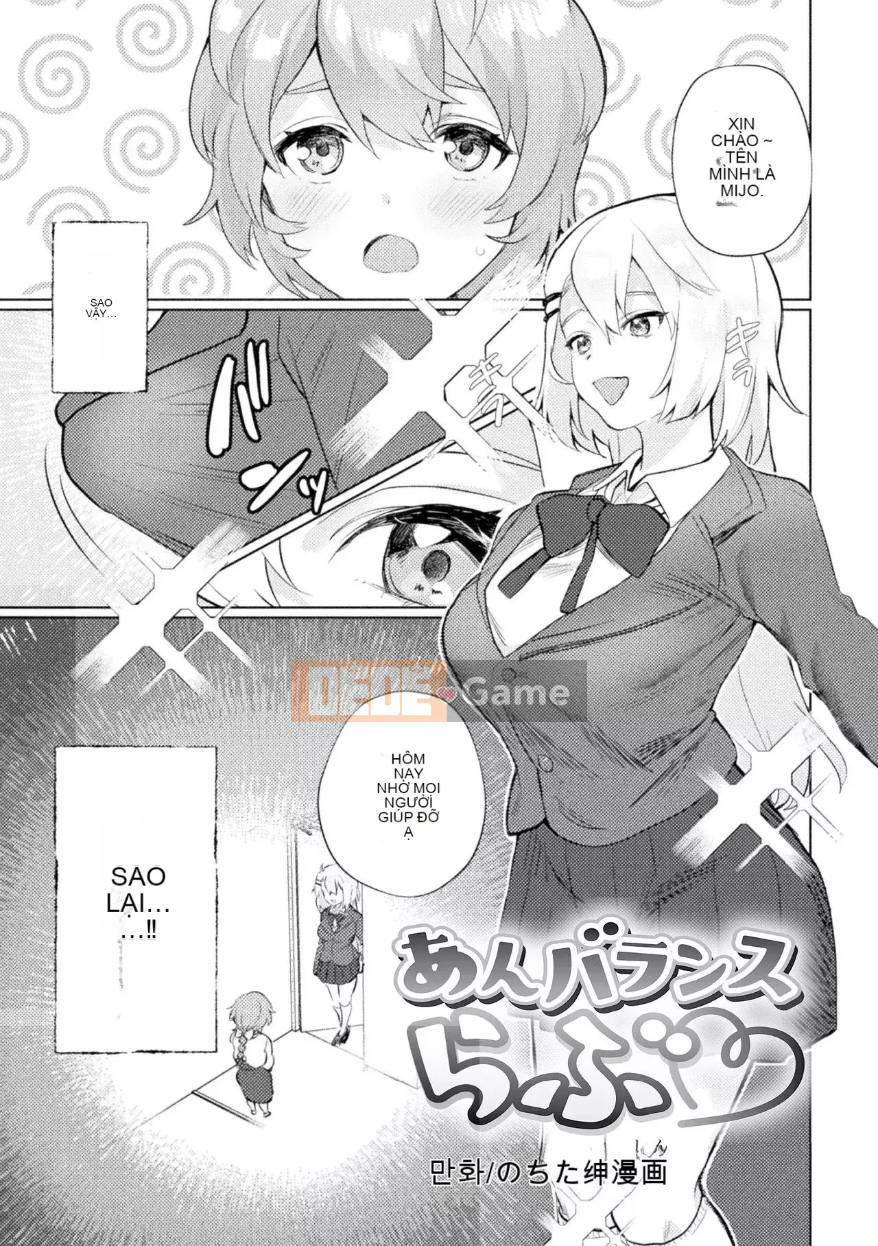 [Bánh kẹo Hanka] [Tuyển tập] Mama Katsu Yuri Ecchi Vol.1 [Kỹ thuật số]