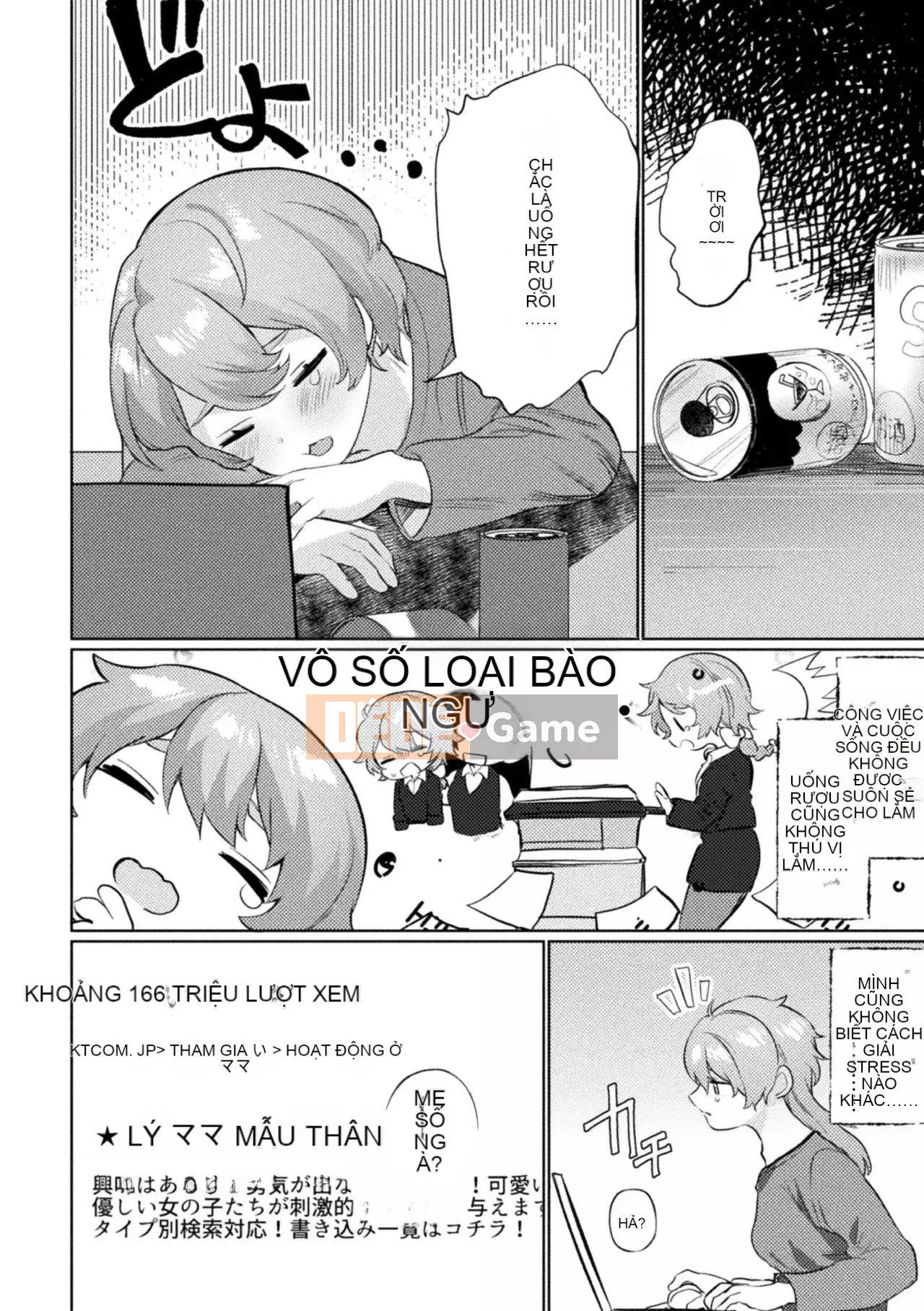 [Bánh kẹo Hanka] [Tuyển tập] Mama Katsu Yuri Ecchi Vol.1 [Kỹ thuật số]