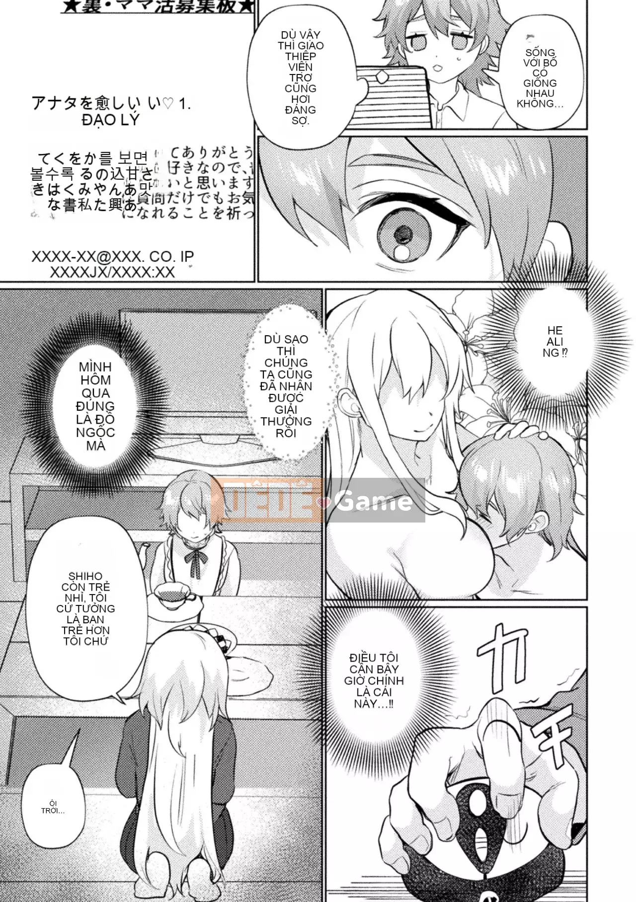 [Bánh kẹo Hanka] [Tuyển tập] Mama Katsu Yuri Ecchi Vol.1 [Kỹ thuật số]