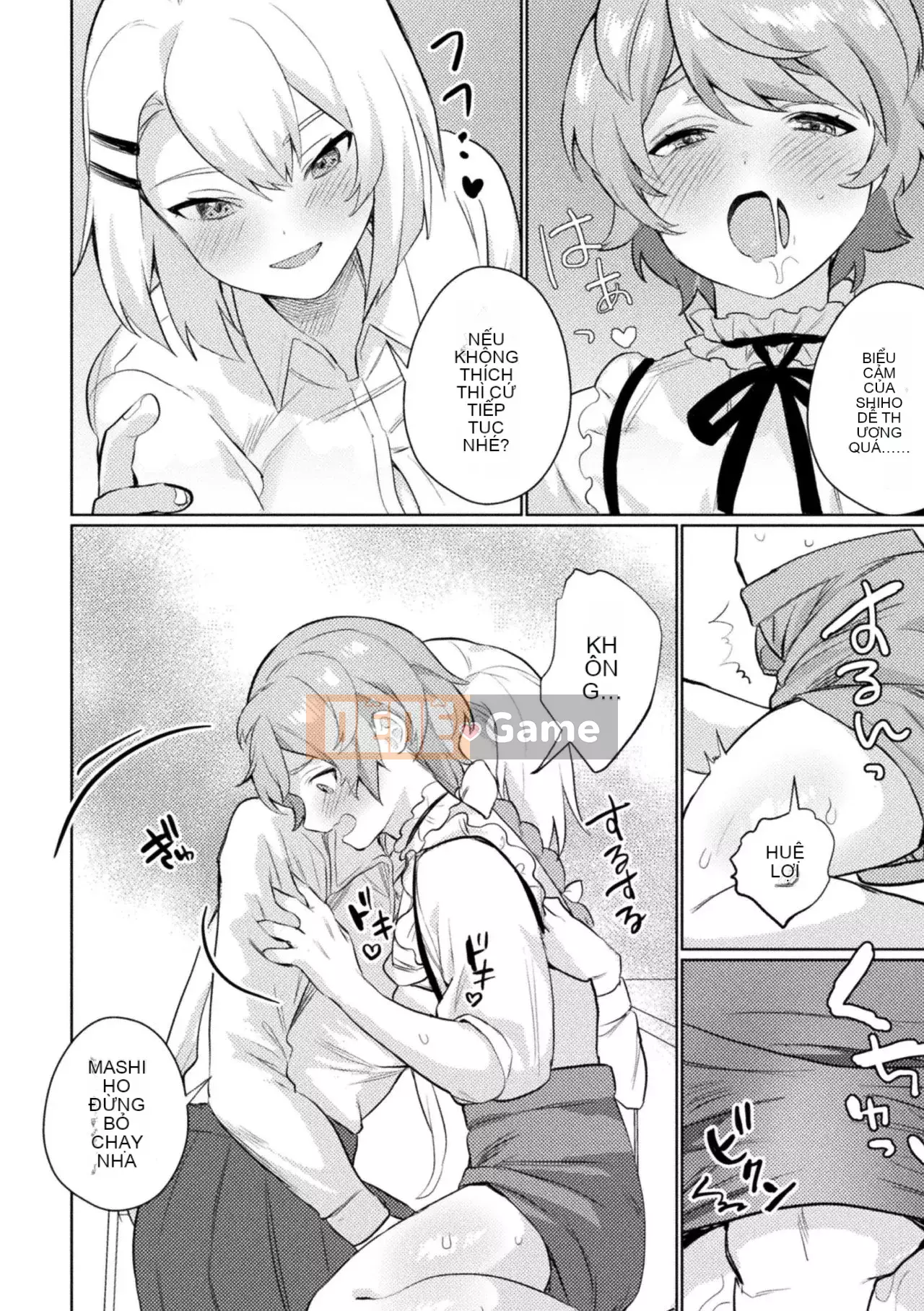 [Bánh kẹo Hanka] [Tuyển tập] Mama Katsu Yuri Ecchi Vol.1 [Kỹ thuật số]