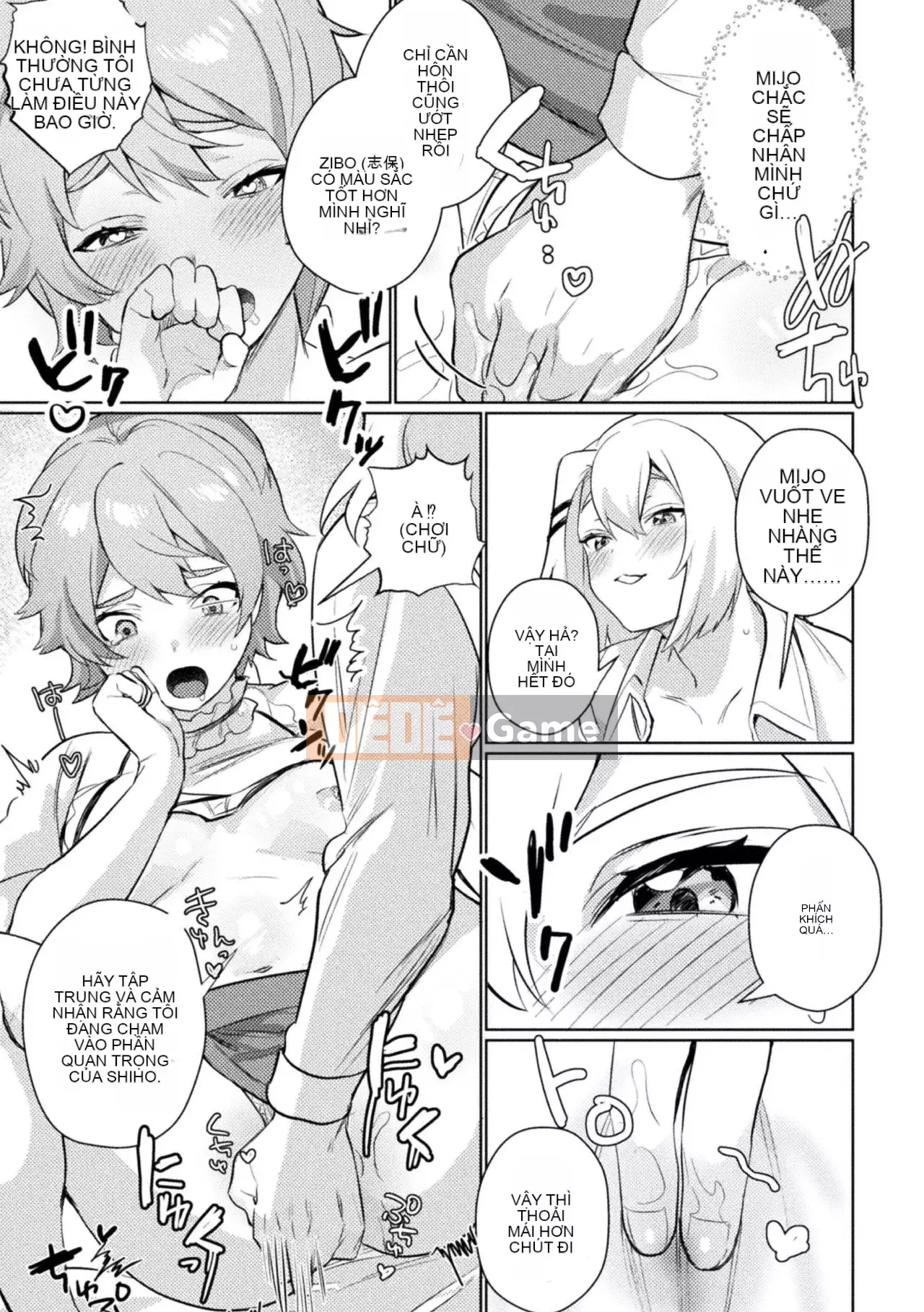 [Bánh kẹo Hanka] [Tuyển tập] Mama Katsu Yuri Ecchi Vol.1 [Kỹ thuật số]