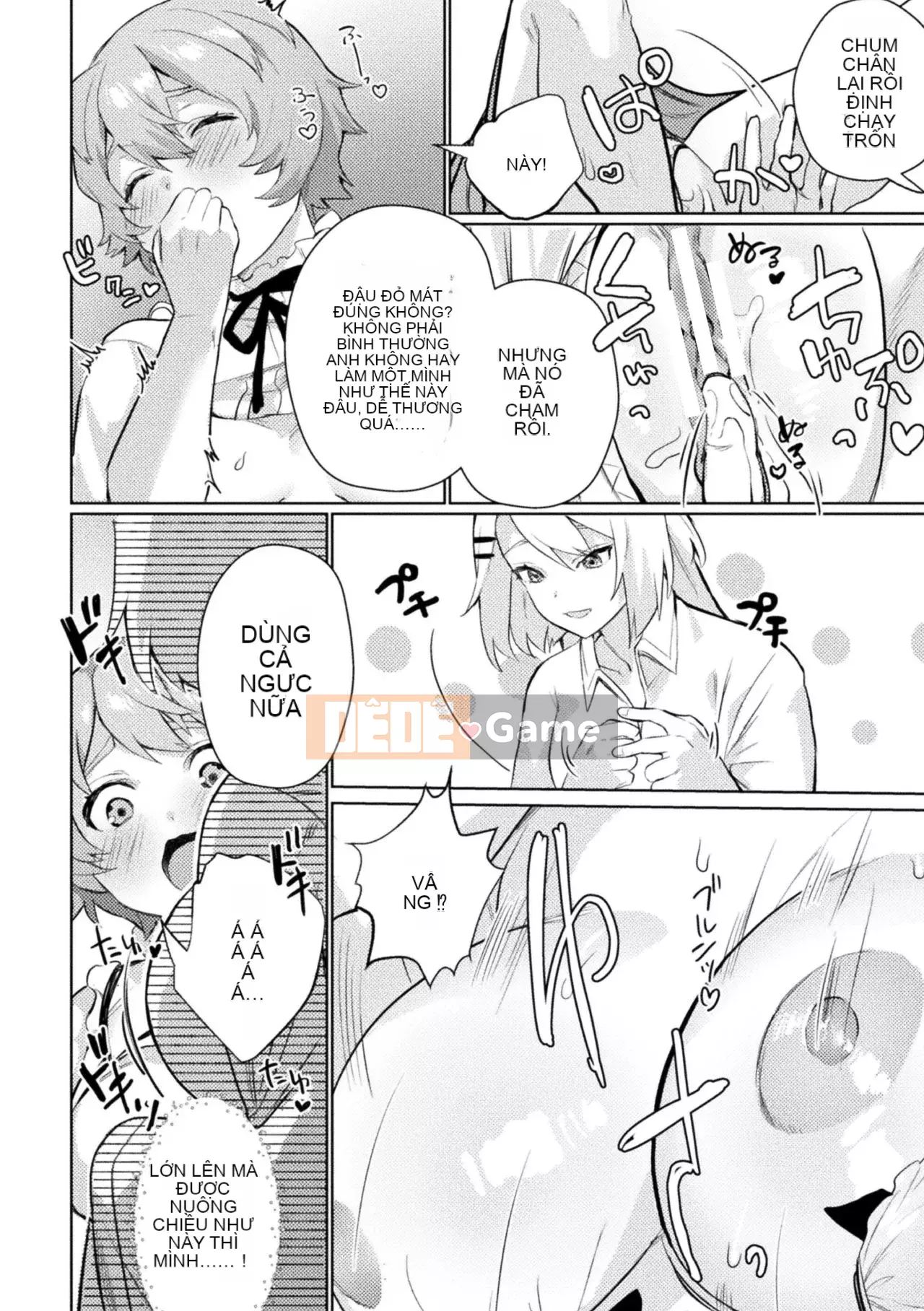 [Bánh kẹo Hanka] [Tuyển tập] Mama Katsu Yuri Ecchi Vol.1 [Kỹ thuật số]