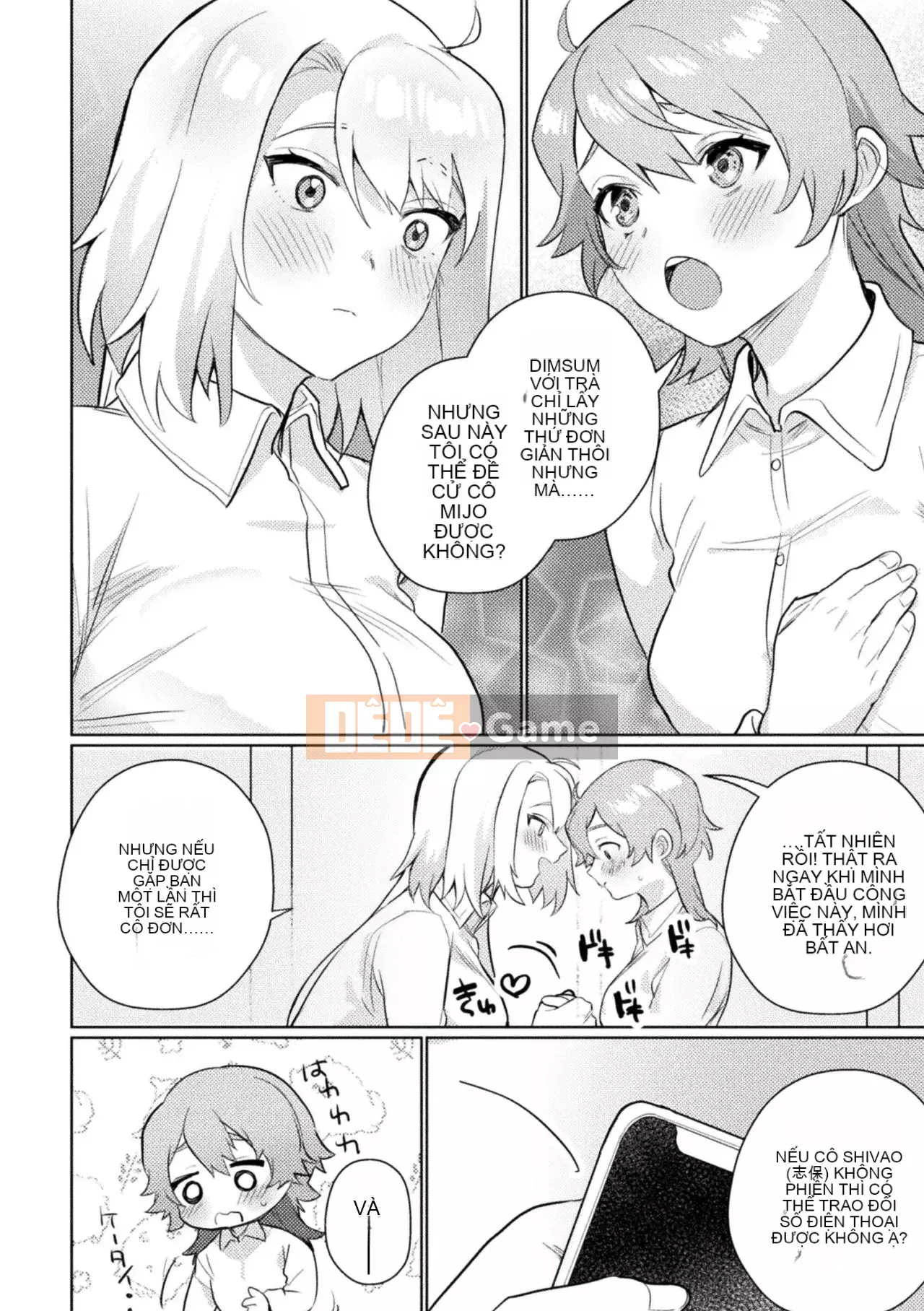 [Bánh kẹo Hanka] [Tuyển tập] Mama Katsu Yuri Ecchi Vol.1 [Kỹ thuật số]