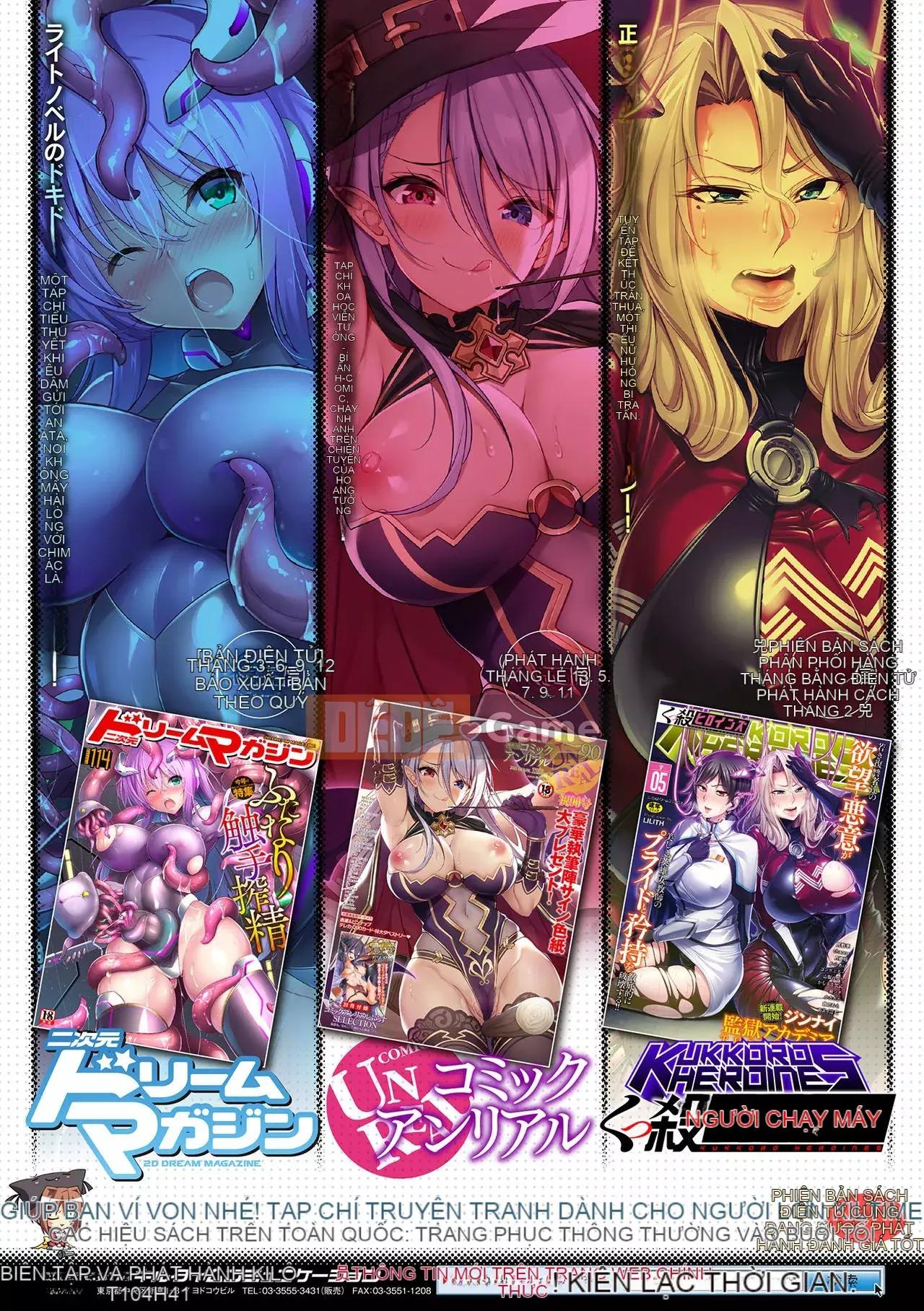 [Bánh kẹo Hanka] [Tuyển tập] Mama Katsu Yuri Ecchi Vol.1 [Kỹ thuật số]