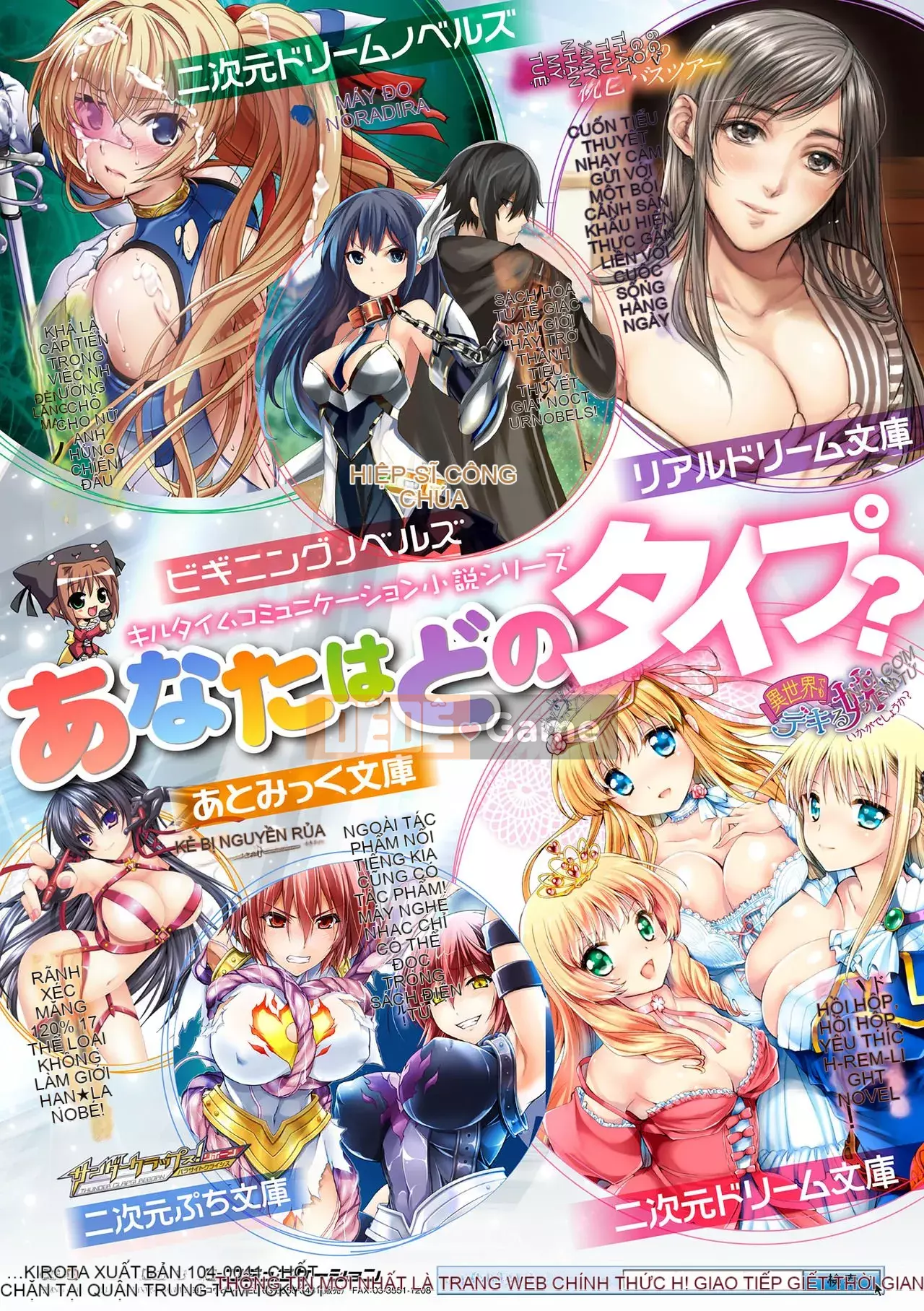 [Bánh kẹo Hanka] [Tuyển tập] Mama Katsu Yuri Ecchi Vol.1 [Kỹ thuật số]