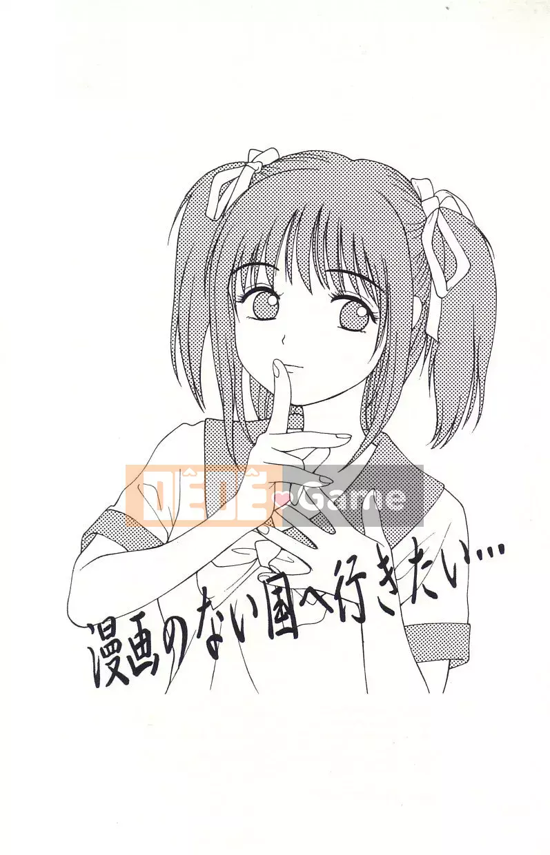 [Đạo đức Anzaki] Hanjuku Juana Jugyo