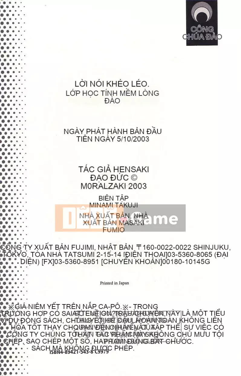 [Đạo đức Anzaki] Hanjuku Juana Jugyo