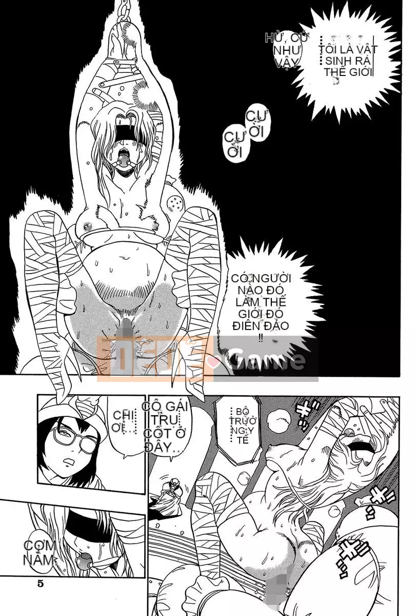 [Penicillin XI] Midare Goichikou-sama [Kỹ thuật số]