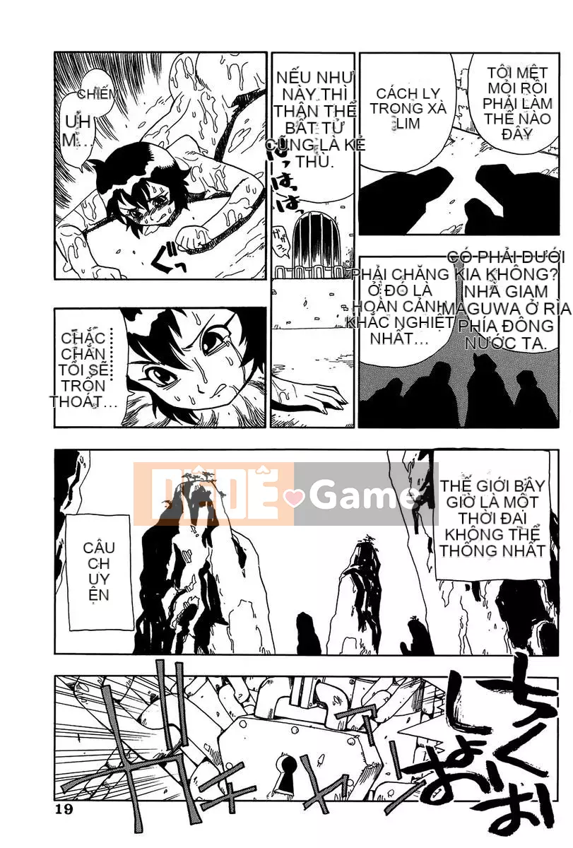 [Penicillin XI] Midare Goichikou-sama [Kỹ thuật số]