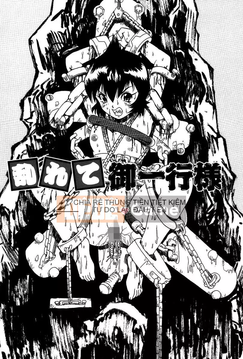 [Penicillin XI] Midare Goichikou-sama [Kỹ thuật số]