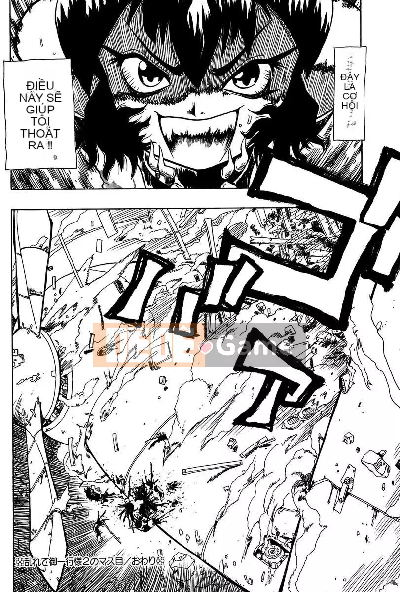 [Penicillin XI] Midare Goichikou-sama [Kỹ thuật số]