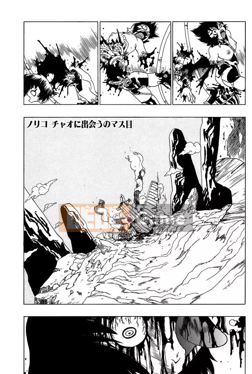 [Penicillin XI] Midare Goichikou-sama [Kỹ thuật số]