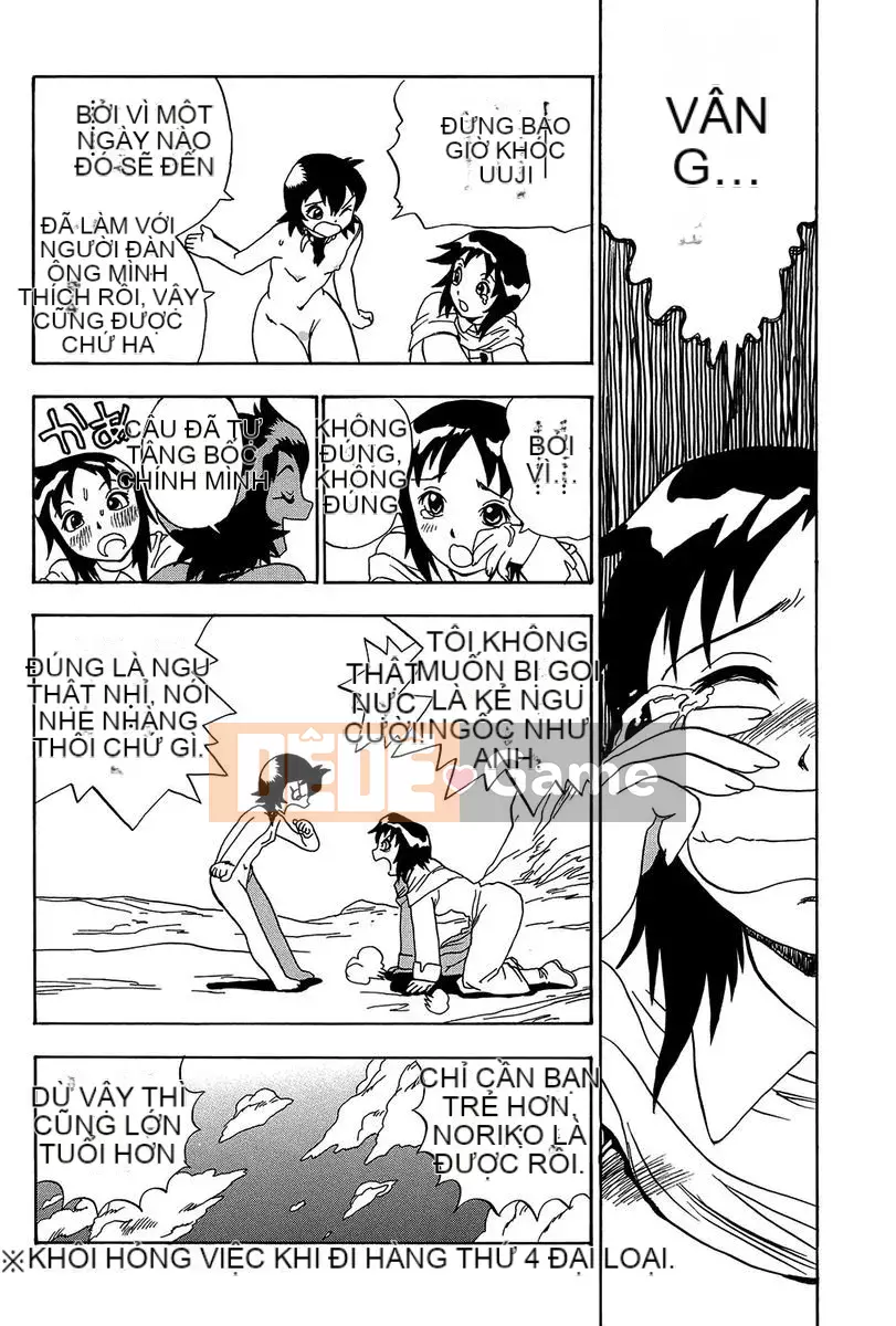 [Penicillin XI] Midare Goichikou-sama [Kỹ thuật số]