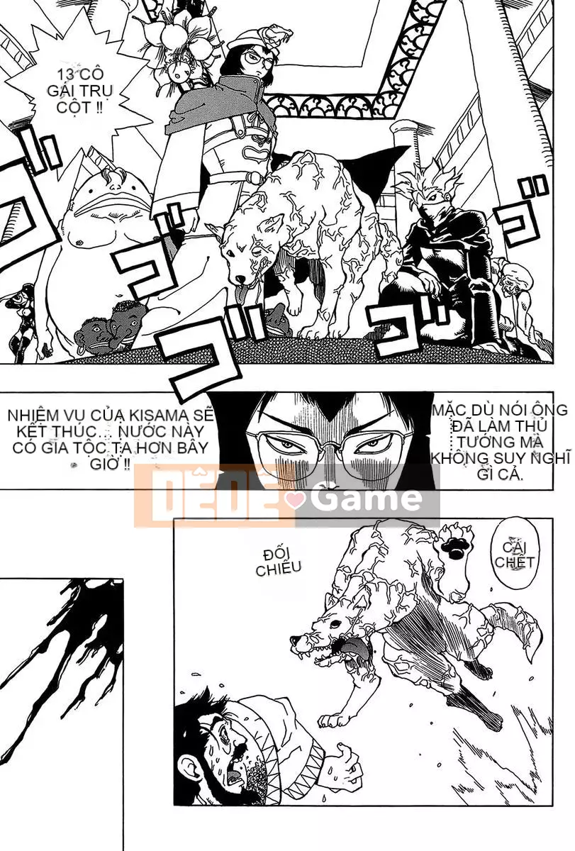 [Penicillin XI] Midare Goichikou-sama [Kỹ thuật số]