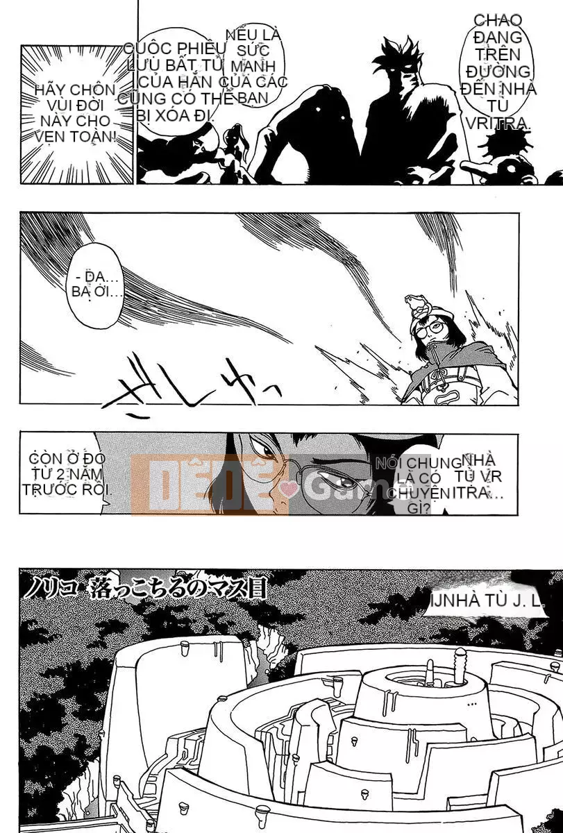 [Penicillin XI] Midare Goichikou-sama [Kỹ thuật số]