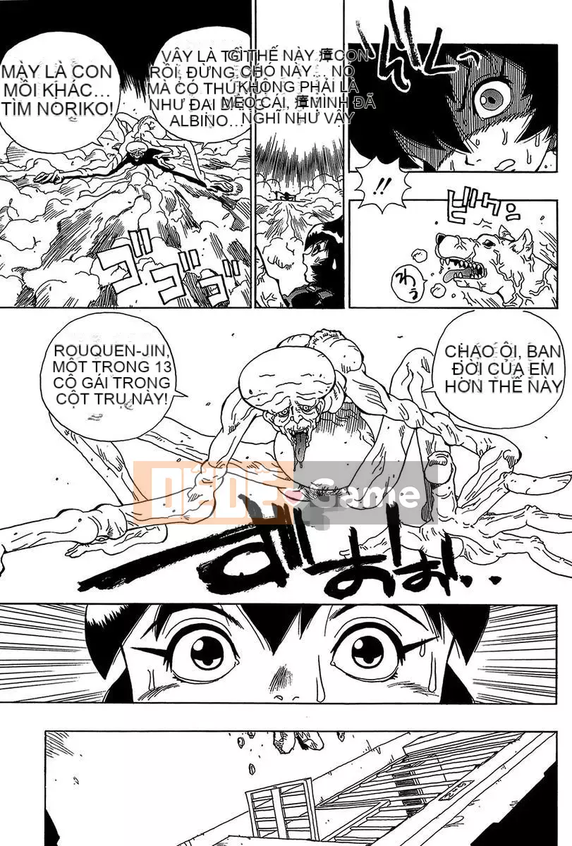 [Penicillin XI] Midare Goichikou-sama [Kỹ thuật số]