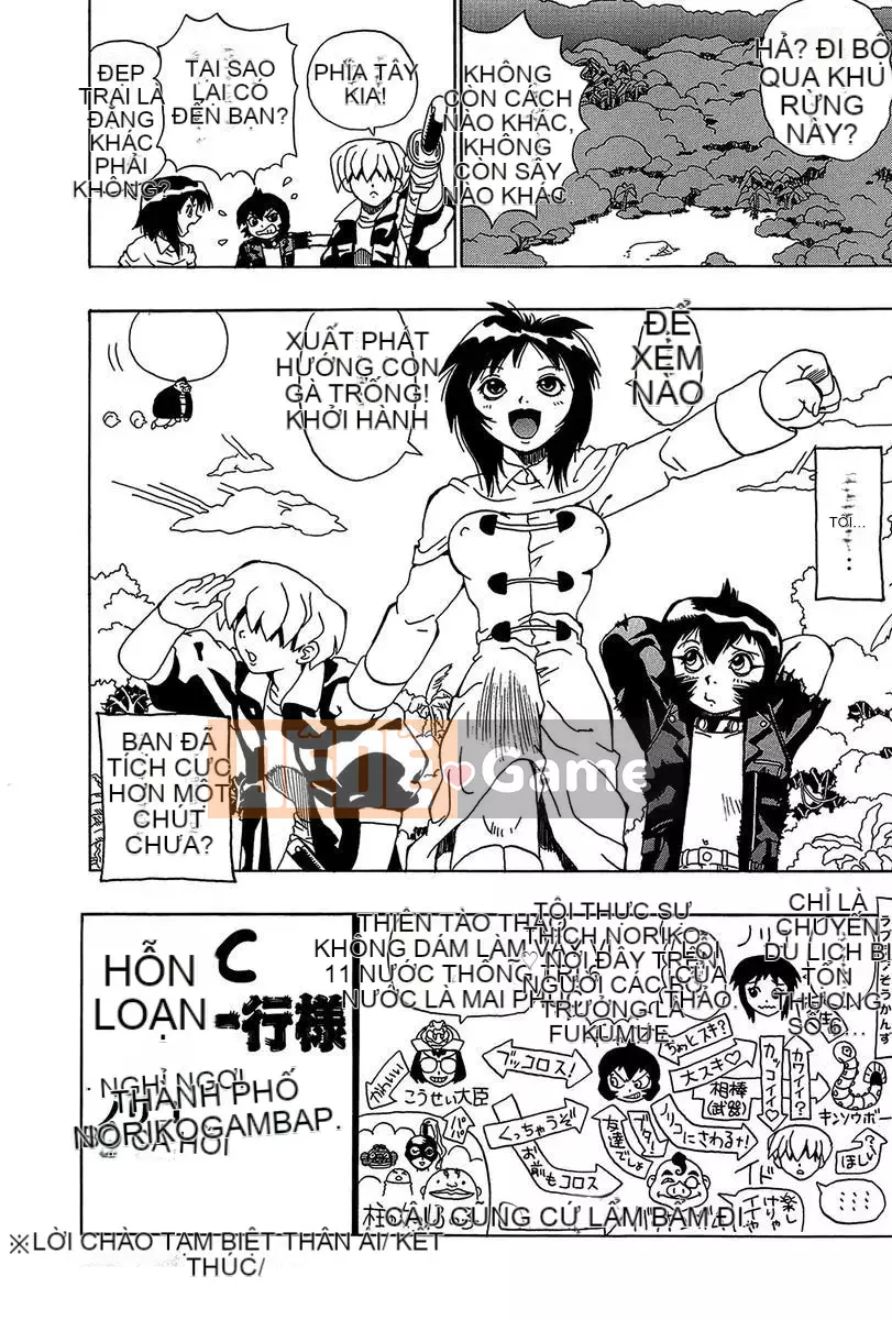 [Penicillin XI] Midare Goichikou-sama [Kỹ thuật số]