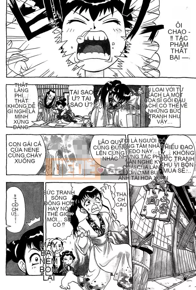 [Penicillin XI] Midare Goichikou-sama [Kỹ thuật số]