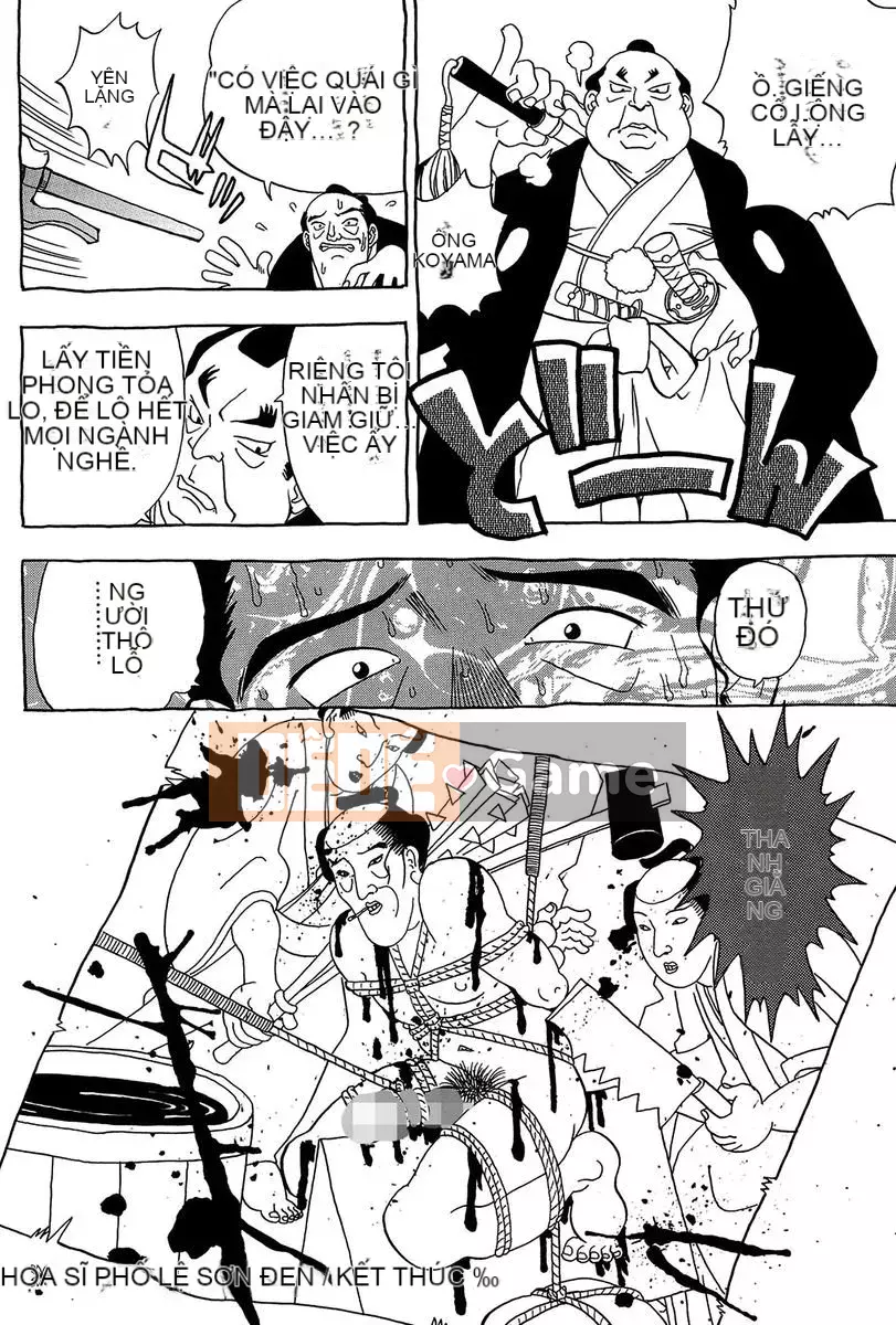 [Penicillin XI] Midare Goichikou-sama [Kỹ thuật số]