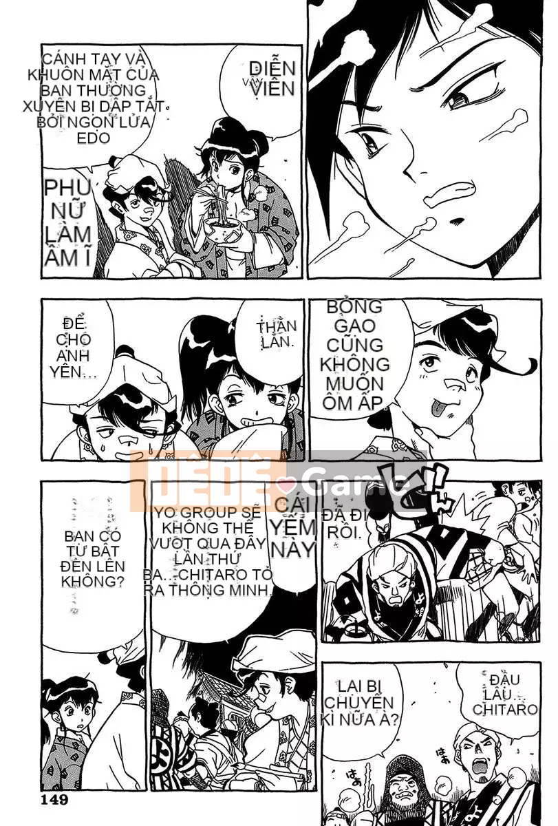 [Penicillin XI] Midare Goichikou-sama [Kỹ thuật số]