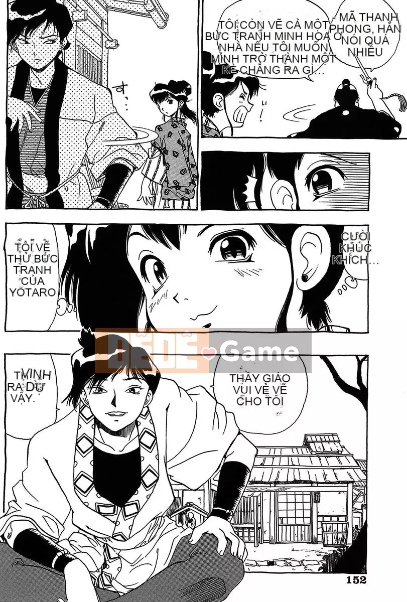 [Penicillin XI] Midare Goichikou-sama [Kỹ thuật số]