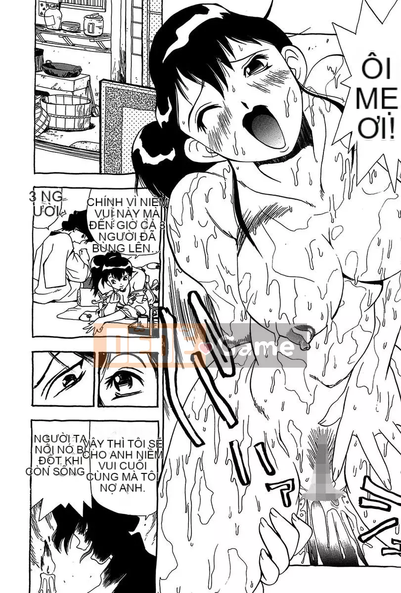 [Penicillin XI] Midare Goichikou-sama [Kỹ thuật số]